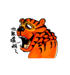 HUNGRY ZOO（個別スタンプ：8）