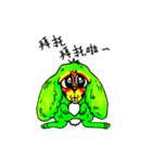 HUNGRY ZOO（個別スタンプ：9）