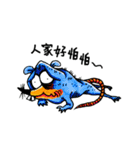 HUNGRY ZOO（個別スタンプ：17）