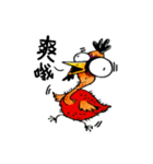 HUNGRY ZOO（個別スタンプ：29）