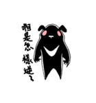 HUNGRY ZOO（個別スタンプ：31）