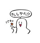 帰ってきたキャピキャピの日常（個別スタンプ：11）
