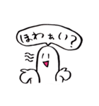 帰ってきたキャピキャピの日常（個別スタンプ：17）