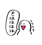 帰ってきたキャピキャピの日常（個別スタンプ：18）