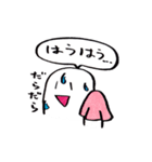 帰ってきたキャピキャピの日常（個別スタンプ：20）