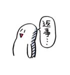 帰ってきたキャピキャピの日常（個別スタンプ：24）