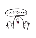帰ってきたキャピキャピの日常（個別スタンプ：26）