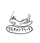 帰ってきたキャピキャピの日常（個別スタンプ：40）
