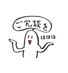 帰ってきたキャピキャピの生活（個別スタンプ：11）
