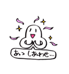 帰ってきたキャピキャピの生活（個別スタンプ：18）