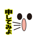 顔だけスタンプ（武士語）（個別スタンプ：22）