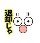 顔だけスタンプ（武士語）（個別スタンプ：34）