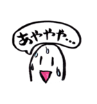帰ってきたキャピキャピ（個別スタンプ：17）