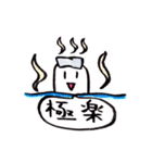 帰ってきたキャピキャピ（個別スタンプ：36）