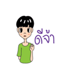 Sadawkaew（個別スタンプ：1）