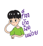 Sadawkaew（個別スタンプ：16）