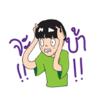 Sadawkaew（個別スタンプ：17）
