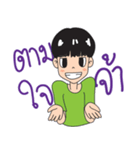 Sadawkaew（個別スタンプ：18）