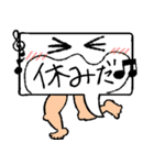 吹き出し氏（個別スタンプ：2）