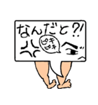 吹き出し氏（個別スタンプ：5）