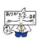 吹き出し氏（個別スタンプ：12）