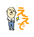 甥っ子に描いた（個別スタンプ：1）