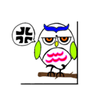 カラフルフクロウ（個別スタンプ：6）