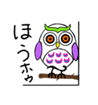 カラフルフクロウ（個別スタンプ：9）