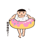 Super High Rise (CH)（個別スタンプ：2）