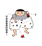 Super High Rise (CH)（個別スタンプ：25）