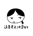 His Family（個別スタンプ：2）