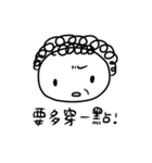 His Family（個別スタンプ：4）