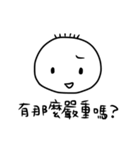 His Family（個別スタンプ：5）