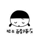His Family（個別スタンプ：6）