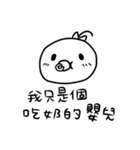 His Family（個別スタンプ：7）