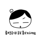 His Family（個別スタンプ：9）