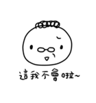 His Family（個別スタンプ：11）