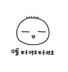 His Family（個別スタンプ：13）