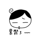 His Family（個別スタンプ：17）