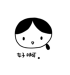 His Family（個別スタンプ：18）