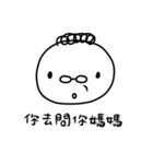 His Family（個別スタンプ：19）