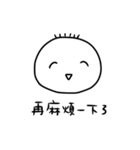 His Family（個別スタンプ：21）