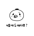 His Family（個別スタンプ：24）
