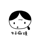 His Family（個別スタンプ：25）