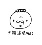 His Family（個別スタンプ：26）