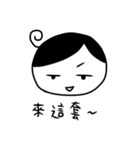 His Family（個別スタンプ：27）