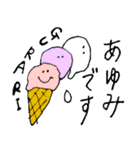 【あゆみ】アユミのアイスクリーム日常会話（個別スタンプ：1）