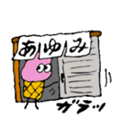 【あゆみ】アユミのアイスクリーム日常会話（個別スタンプ：6）