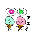 【あゆみ】アユミのアイスクリーム日常会話（個別スタンプ：13）