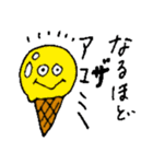 【あゆみ】アユミのアイスクリーム日常会話（個別スタンプ：14）